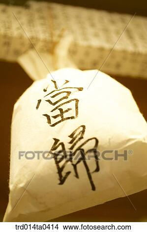 Oriental drugstuffs, Oriental medicine, Oriental medicine hospital, drugstuffs, Oriental medicine, traditional drugstuffs, tradition View Large Photo Image Picture - Oriental drugstuffs, Oriental medicine, Oriental medicine hospital, drugstuffs, Oriental medicine, traditional drugstuffs, tradition. Fotosearch