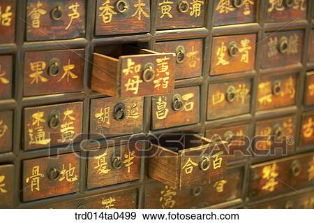 Oriental drugstuffs, Oriental medicine, Oriental medicine hospital, drugstuffs, Oriental medicine, traditional drugstuffs, drugstuffs View Large Photo Image Stock Photo - Oriental drugstuffs, Oriental medicine, Oriental medicine hospital, drugstuffs, Oriental medicine, traditional drugstuffs, drugstuffs. Fotosearch