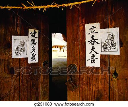 Stock Image - street, route, highway, gate, door, charm, lutalisman. Fotosearch