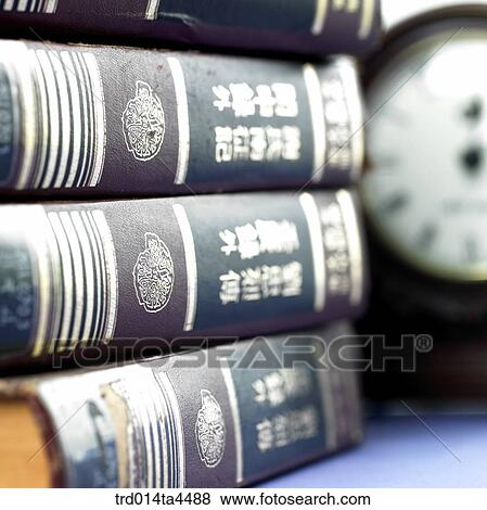 many books View Large Photo Image Stock Photo - many books. Fotosearch