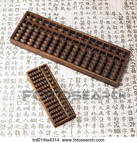 Korea, lifestyle object, tradition, Korean tradition, folk, abacus, antique View Large Photo Image Picture - Korea, lifestyle object, tradition, Korean tradition, folk, abacus, antique. Fotosearch