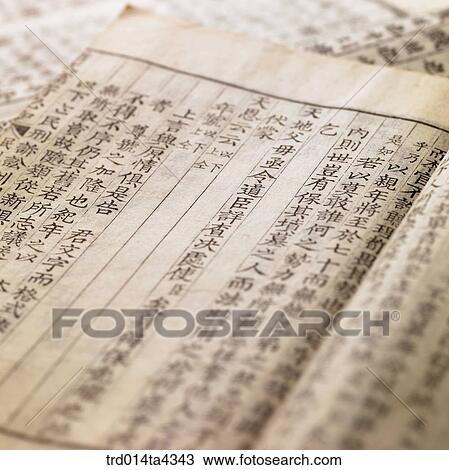 Korea, lifestyle object, tradition, Korean tradition, folk, book, antique View Large Photo Image Stock Image - Korea, lifestyle object, tradition, Korean tradition, folk, book, antique. Fotosearch