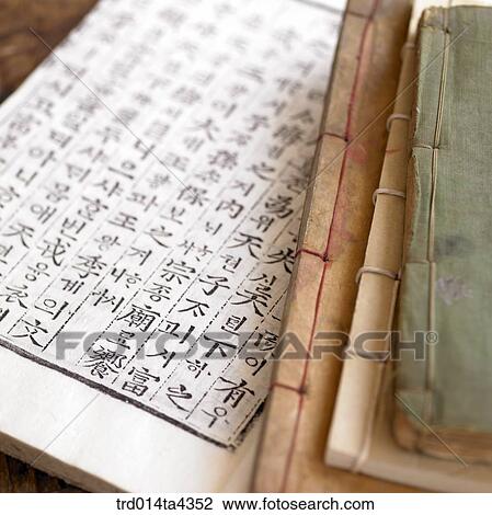Stock Image - Korea, lifestyle object, tradition, Korean tradition, folk, book, antique. Fotosearch