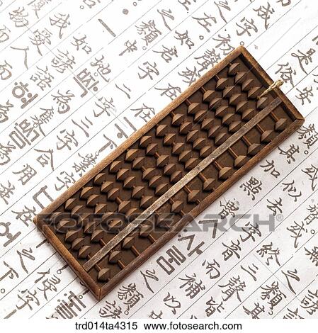Stock Photography - Korea, lifestyle object, tradition, Korean tradition, folk, abacus, antique. Fotosearch