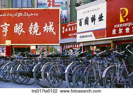 China, Shanghai, bicycles on the street View Large Photo Image Stock Image - China, Shanghai, bicycles on the street. Fotosearch