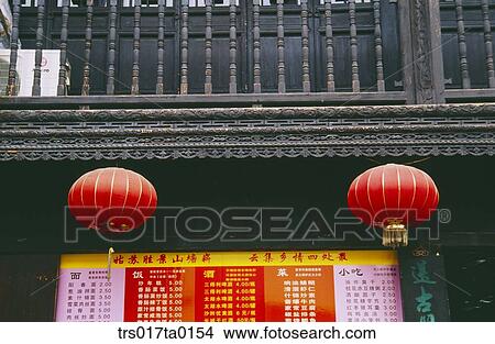 Picture - China, Shanghai, menu board of restaurant. Fotosearch
