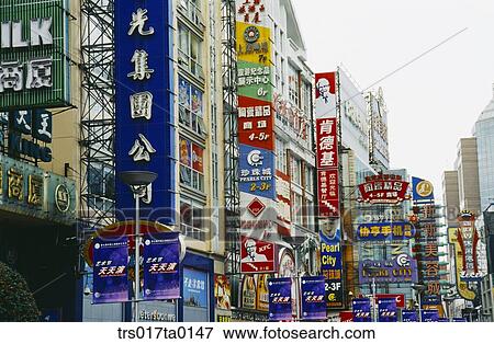 Stock Photo - China, Shanghai, Sign of stores on the street. Fotosearch