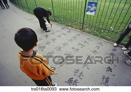 China, Shanghai, writing plactice of Chinese letters View Large Photo Image Stock Image - China, Shanghai, writing plactice of Chinese letters. Fotosearch