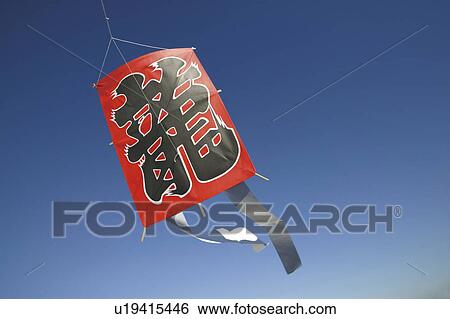 Stock Photograph - Japanese kite. Fotosearch