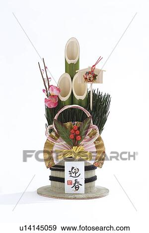 Stock Photo - Kadomatsu, made from pine foliage and bamboo, for good luck in the new year. Fotosearch
