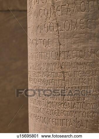 Ancient scripture on pillar at Ephesus in Kusadasi Turkey View Large Photo Image Stock Image - Ancient scripture on pillar at Ephesus in Kusadasi Turkey. Fotosearch