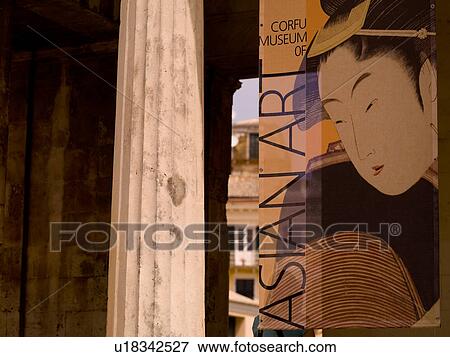 Corfu Museum sign View Large Photo Image Stock Photo - Corfu Museum sign. Fotosearch