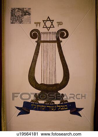 Stock Image - Harp painting in Jewish Synagogue in Rhodes Greece. Fotosearch