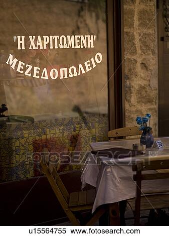 Stock Photography - Outdoor café in Rhodes Greece. Fotosearch