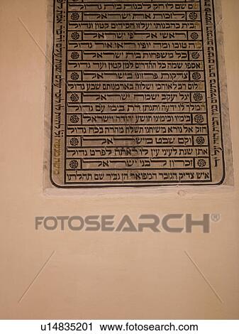 Religious Plaque at Synagogue in Rhodes Greece View Large Photo Image Stock Image - Religious Plaque at Synagogue in Rhodes Greece. Fotosearch