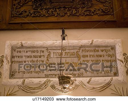 Stock Image - Religious Plaque at Synagogue in Rhodes Greece. Fotosearch