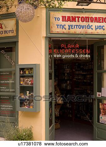 Store front in Athens Greece View Large Photo Image Stock Photo - Store front in Athens Greece. Fotosearch