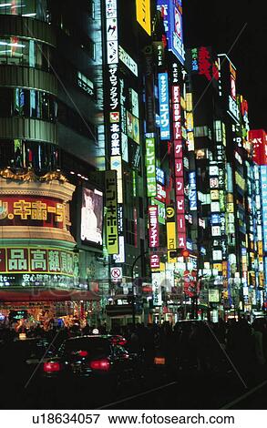 ネオンサイン 上に 建物 中に Shinjuku 東京 日本 写真館 イメージ館 U Fotosearch