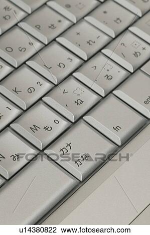 Close-up of computer keyboard View Large Photo Image Stock Image - Close-up of computer keyboard. Fotosearch