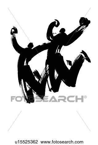 Stock Image - Illustration of businessmen jumping, white background. Fotosearch