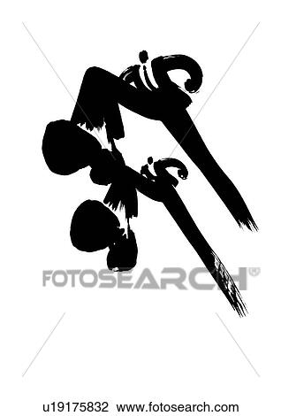 Stock Image - Illustration of businessmen running, white background. Fotosearch