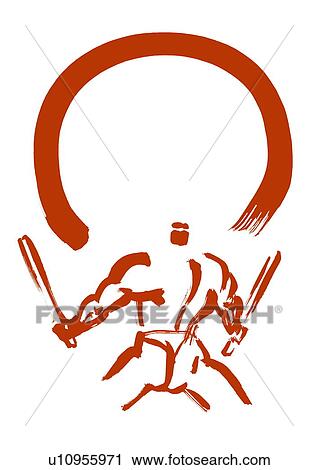 Stock Image - Illustration of man playing drum, white background. Fotosearch