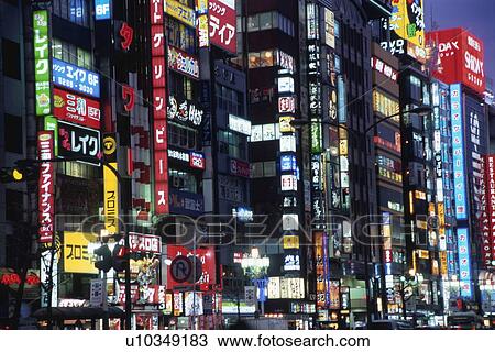 Stock Image - Neon signs on buildings in Shinjuku. Tokyo, Japan. Fotosearch
