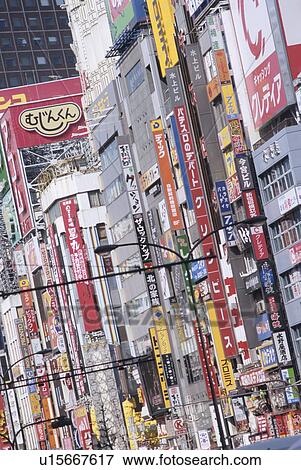 Neon signs on buildings in Shinjuku. Tokyo, Japan View Large Photo Image Stock Photo - Neon signs on buildings in Shinjuku. Tokyo, Japan. Fotosearch
