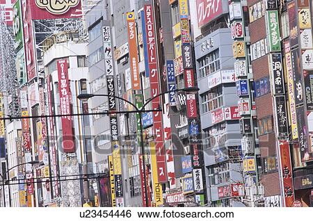 Neon signs on buildings in Shinjuku. Tokyo, Japan View Large Photo Image Stock Photograph - Neon signs on buildings in Shinjuku. Tokyo, Japan. Fotosearch