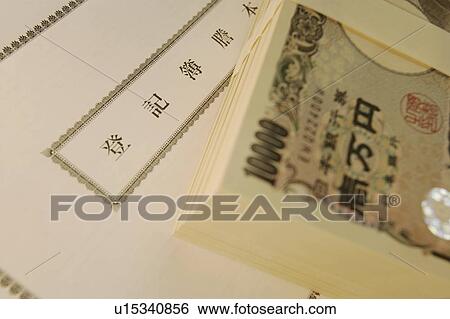 Stock Photograph - Stack of Japanese money and document. Fotosearch