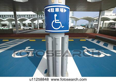 Disability parking spaces View Large Photo Image Stock Photo - Disability parking spaces. Fotosearch