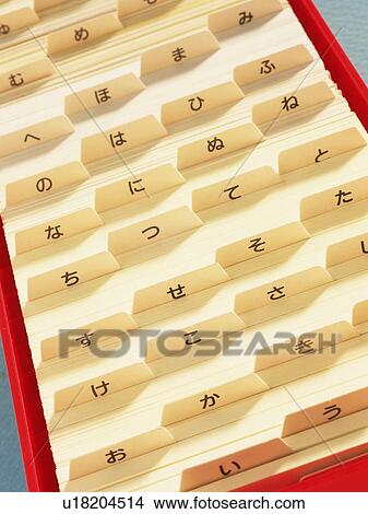 Filing cabinet tabs View Large Photo Image Picture - Filing cabinet tabs. Fotosearch