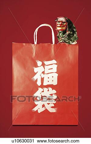 Fukubukuro, Japanese grab bag for New Years. View Large Photo Image Stock Image - Fukubukuro, Japanese grab bag for New Years.. Fotosearch