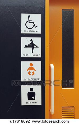 Stock Image - Sign on public toilet. Fotosearch