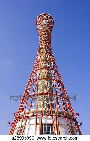 Stock Image - Port Tower under sky, Kobe city, Hyogo prefecture, Japan. Fotosearch