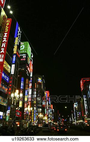 Stock Image - Tokyo cityscape in the night, long exposure, Tokyo prefecture, Japan. Fotosearch