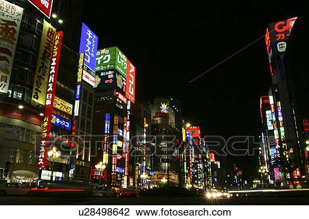 Stock Image - Tokyo cityscape in the night, long exposure, Tokyo prefecture, Japan. Fotosearch