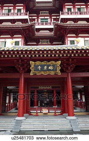 Stock Image - Singapore. Fotosearch