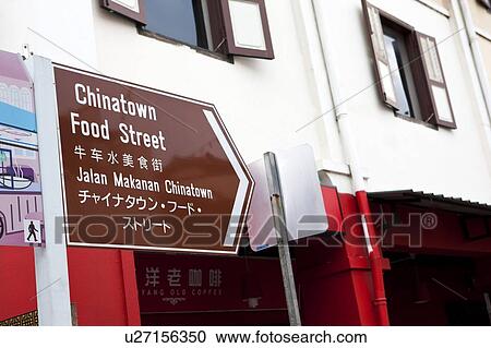 Stock Image - Singapore. Fotosearch
