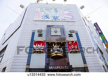 Stock Image - Asakusa tourist information center. Fotosearch