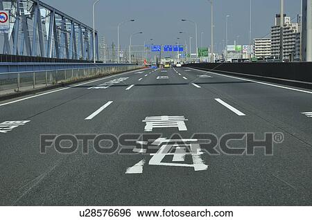 Stock Photograph - Highway 357 near Kasai. Fotosearch
