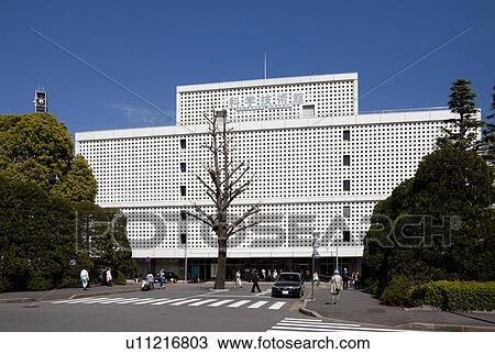 Science museum View Large Photo Image Stock Image - Science museum. Fotosearch