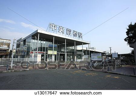 Chuuou-Maebashi Station View Large Photo Image Stock Photo - Chuuou-Maebashi Station. Fotosearch