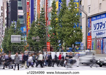 Cityscape of Akihabara, Chiyoda Ward, Tokyo Prefecture, Honshu, Japan View Large Photo Image Stock Photo - Cityscape of Akihabara, Chiyoda Ward, Tokyo Prefecture, Honshu, Japan. Fotosearch