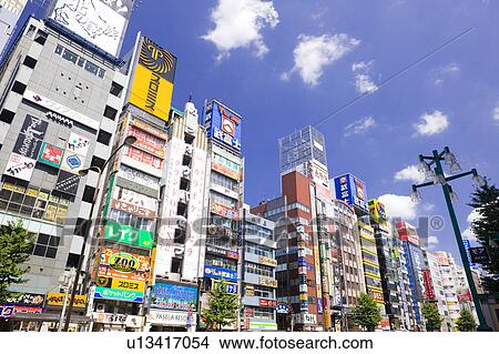 Picture - Cityscape of Kabukicho, Shinjuku Ward, Tokyo Prefecture, Honshu, Japan. Fotosearch