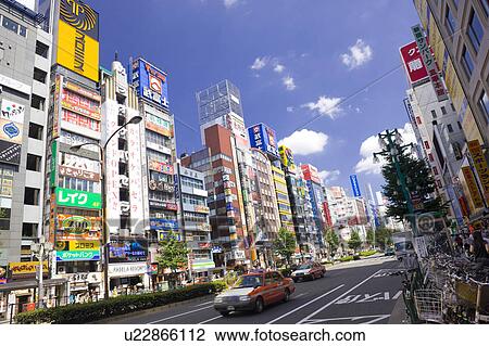Stock Image - Cityscape of Kabukicho, Shinjuku Ward, Tokyo Prefecture, Honshu, Japan. Fotosearch