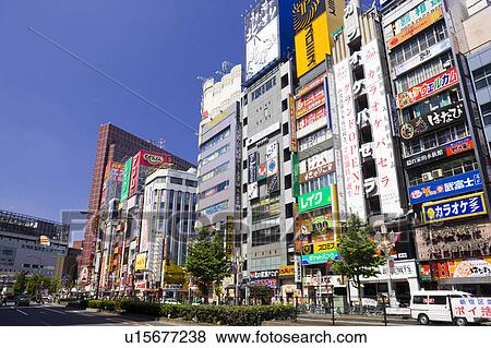 Stock Photo - Cityscape of Kabukicho, Shinjuku Ward, Tokyo Prefecture, Honshu, Japan. Fotosearch
