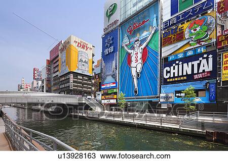 Stock Image - Dotonbori, Osaka City, Osaka Prefecture, Honshu, Japan. Fotosearch