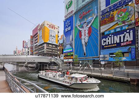 Stock Photo - Dotonbori, Osaka City, Osaka Prefecture, Honshu, Japan. Fotosearch