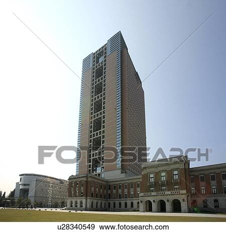 Gumma Prefectural Office View Large Photo Image Stock Photo - Gumma Prefectural Office. Fotosearch